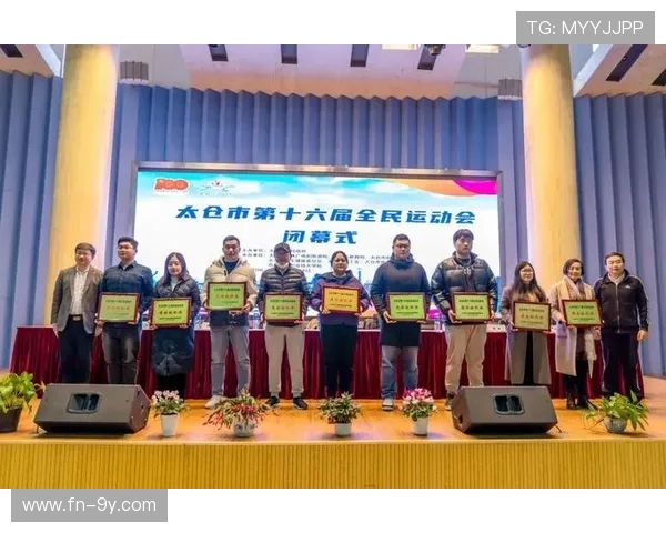 以太仓打造活力运动新名片推进全民健身融合发展助力足球产业升级